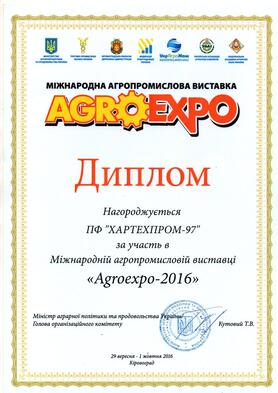 Exhibition AgroEXPO-2016