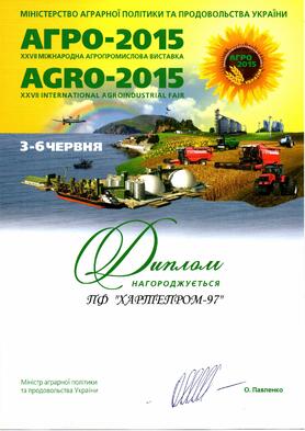 Exhibition AGRO-2015 (Kyiv, June 2015)