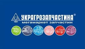 LLC “UKRAGROZAPCHASTINA”